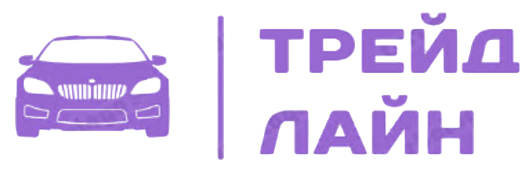Трейд Лайн